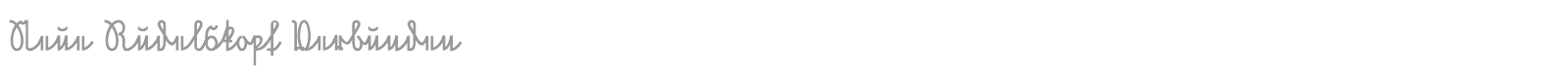 Neue Rudelskopf font preview